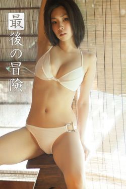 牛鞭进入女人下身的