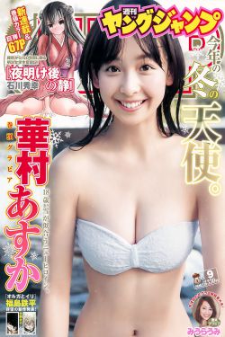 23号公寓的坏女孩第一季